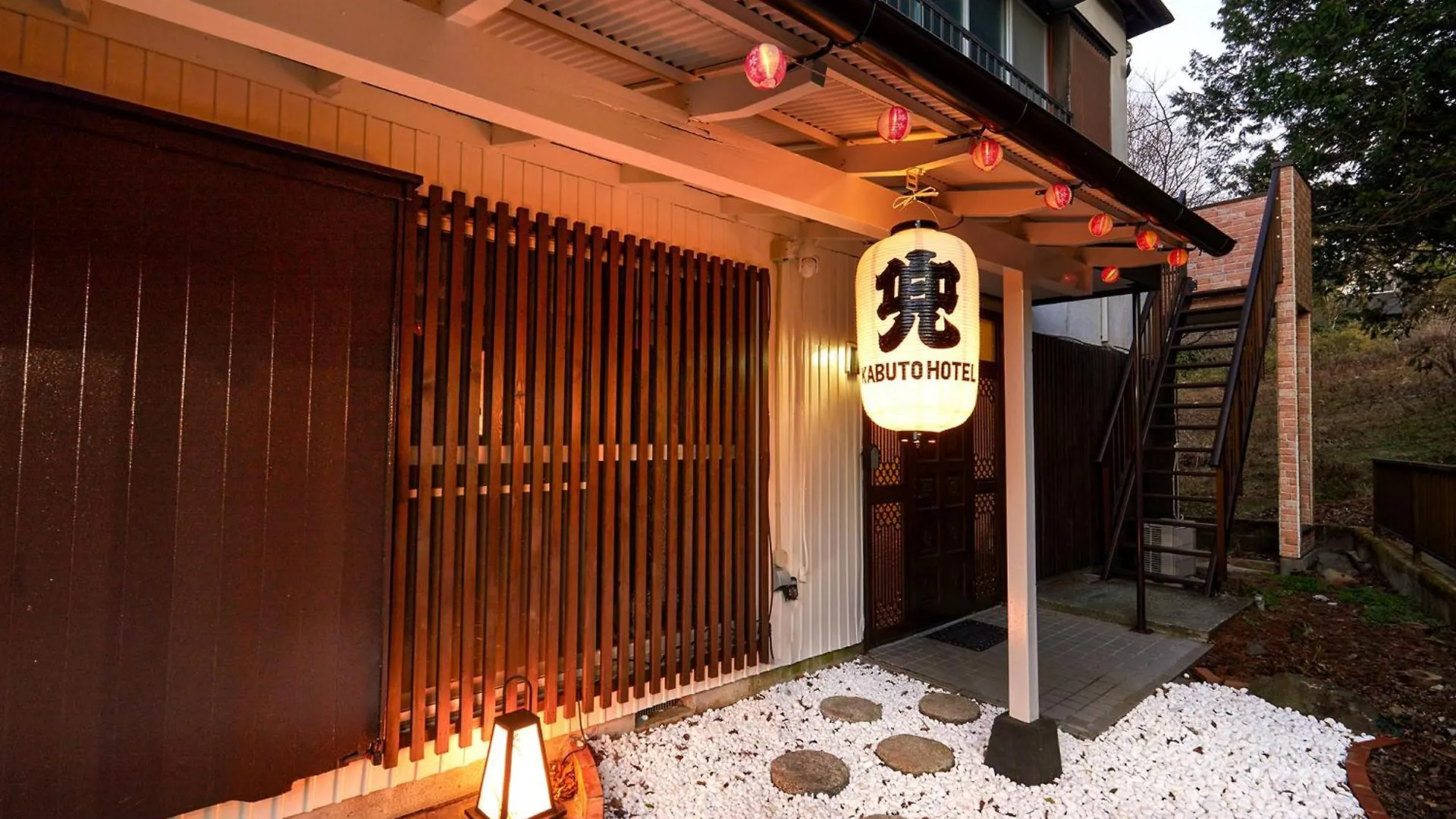 Villa Hakone Kabuto 古民家旅館 150平米 バス停迄一分 準天然温泉 最大12名 Japan